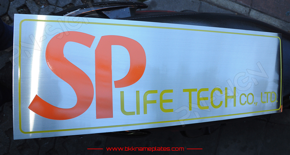 ป้ายบริษัท SP Life Tech