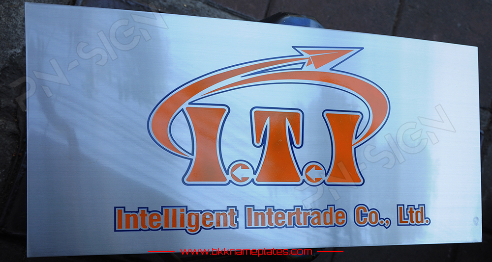 ป้ายบริษัท Intelligent Intertrade